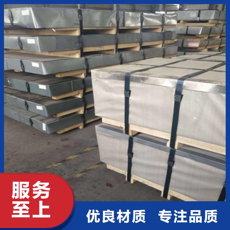冷轧无取向电工钢B50A290大品牌放心购
