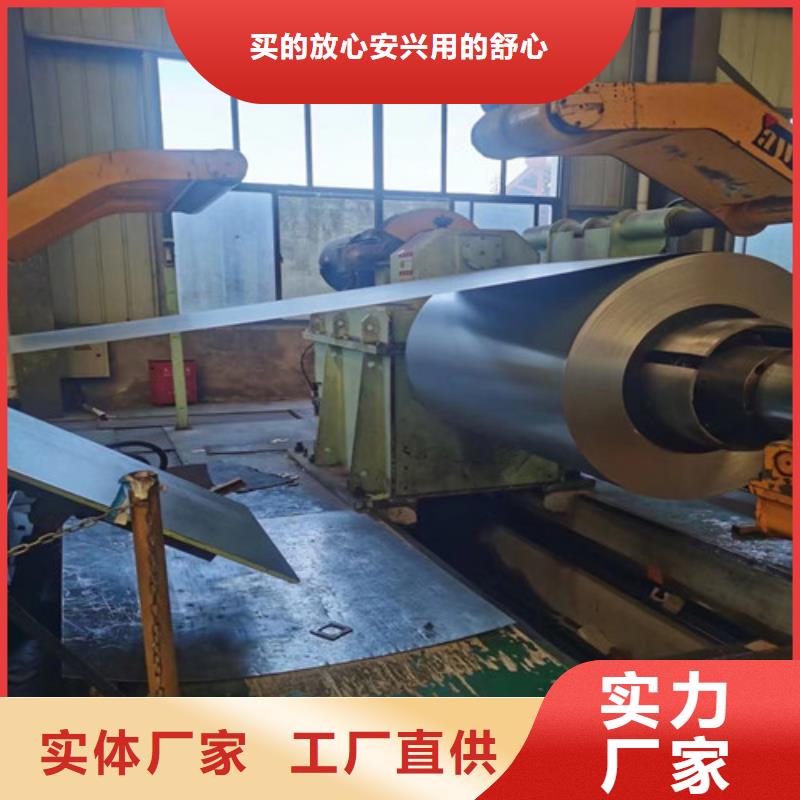 性价比高的B50A600-A电工钢带经销商