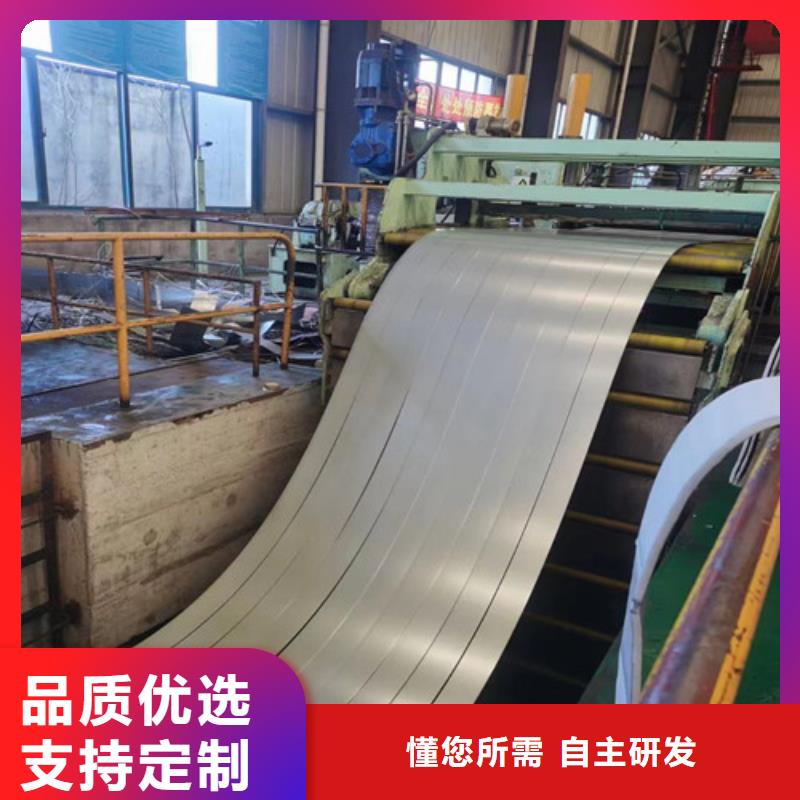 电工钢视频-电工钢-山东省威海市荣成|文登|济宁|聊城|莱芜|东营|青岛(附近)制造商