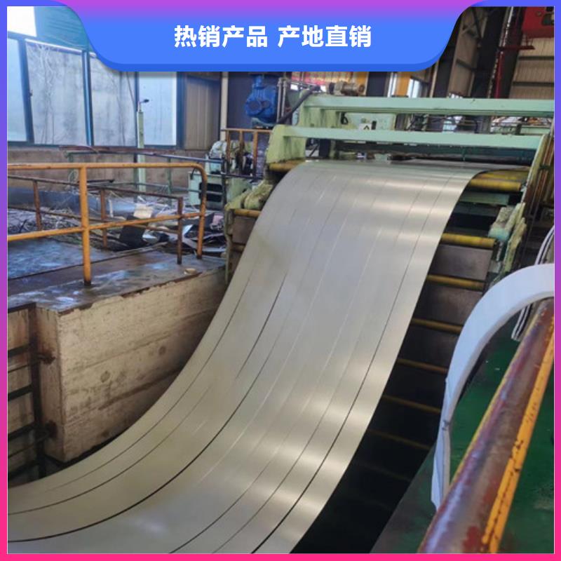 无取向电工钢20WTG1500用专业让客户省心