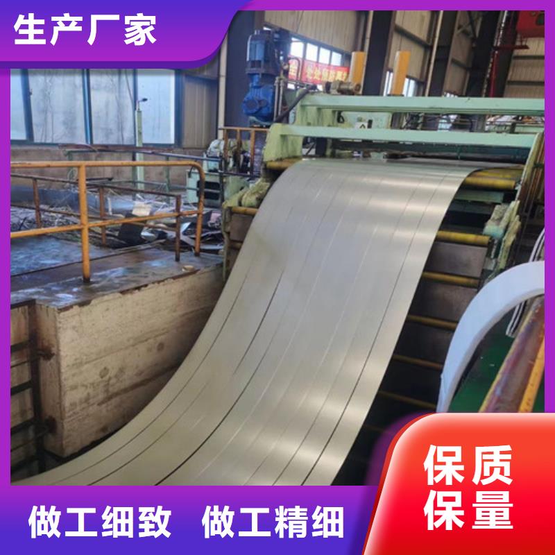 B30AH230硅钢片现货品牌厂家价格优惠