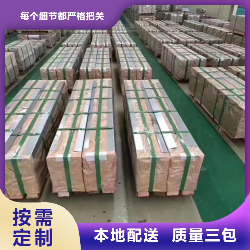 JSH270D酸洗开平板现货供应-可定制