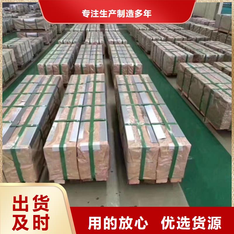 供应硅钢片B25A230-K涂层的当地厂家