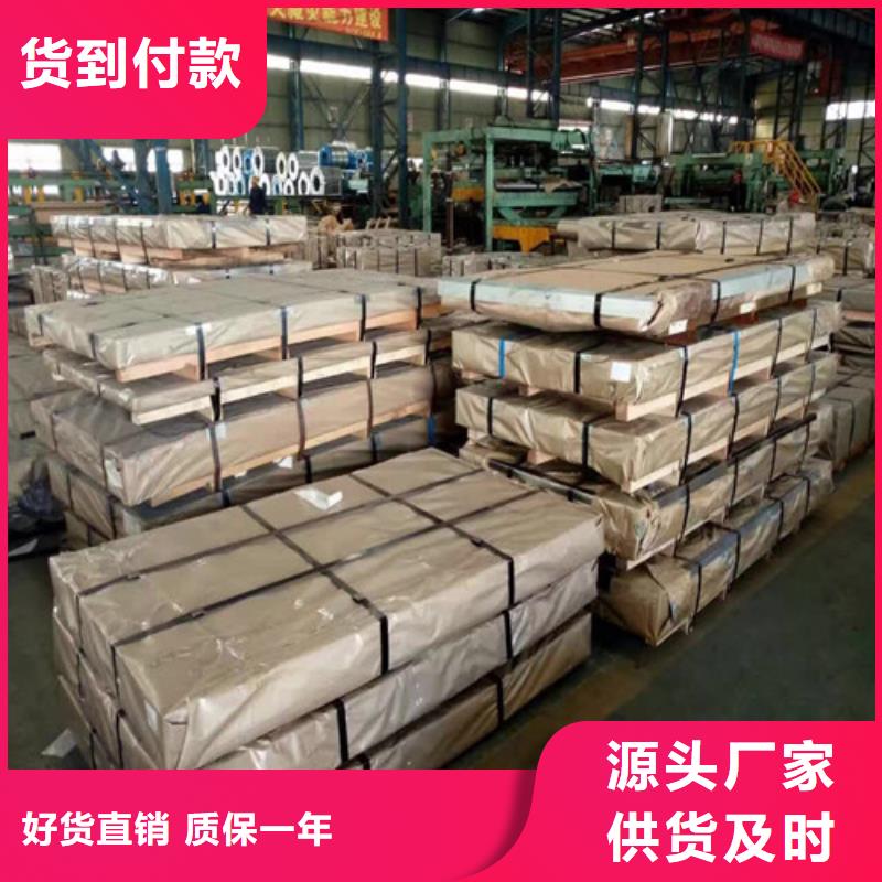 无取向电工钢板卷35W300品种齐全的厂家