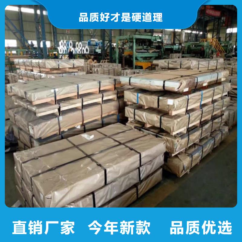 M涂层硅钢卷B50A270生产设备先进