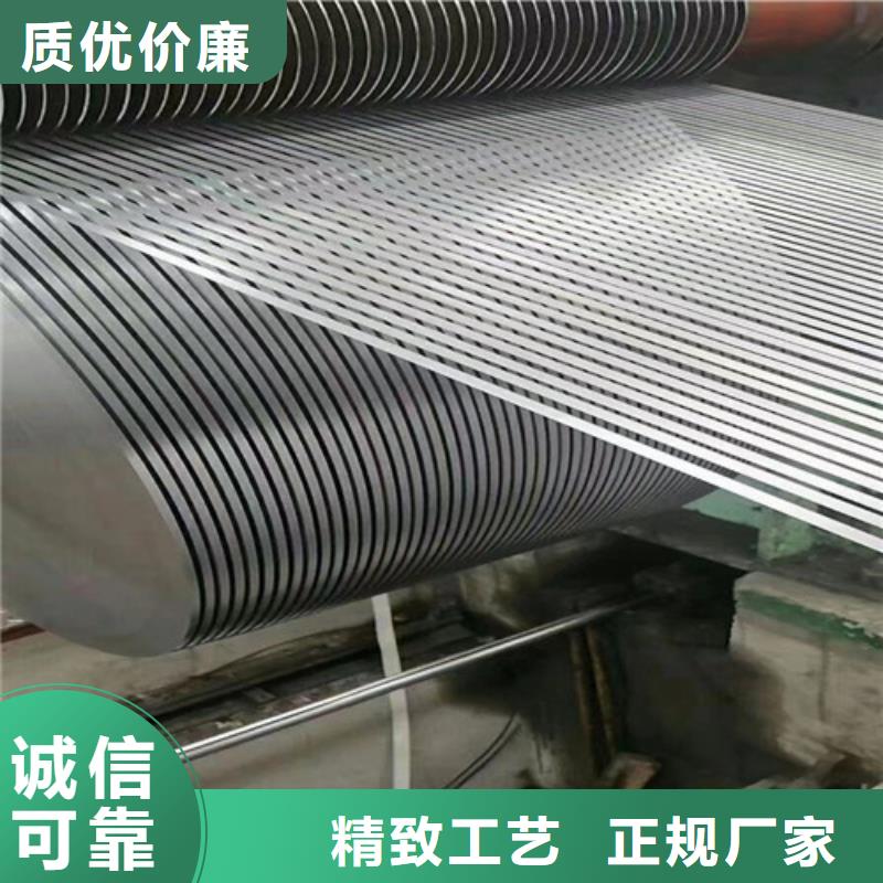 质量可靠的冷轧无取向硅钢片B50A250基地