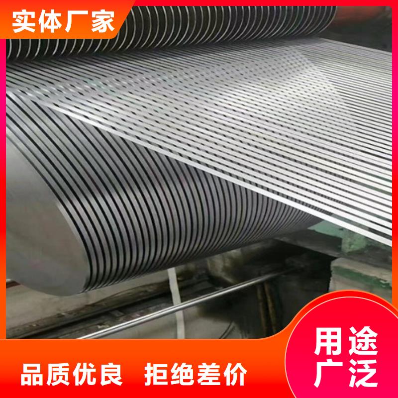 电工钢视频-电工钢-山东省威海市荣成|文登|济宁|聊城|莱芜|东营|青岛(附近)制造商