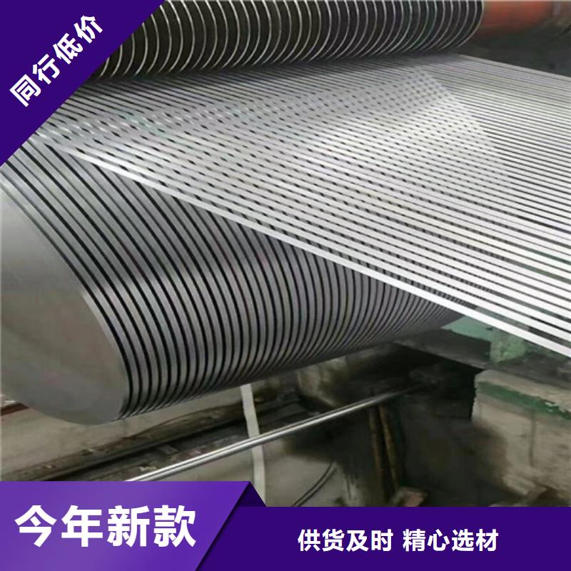 电工钢带B35AH300-A厂家发货快