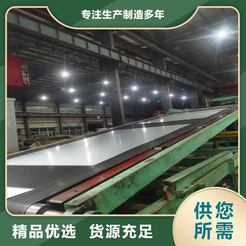 硅钢卷板B35A270-H公司有现货