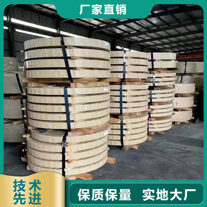硅钢片50W800-厂家热销