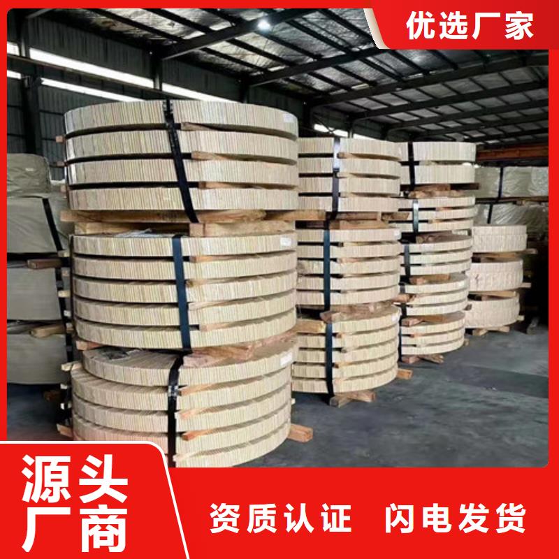 M涂层硅钢片B35A360现货直供价格优