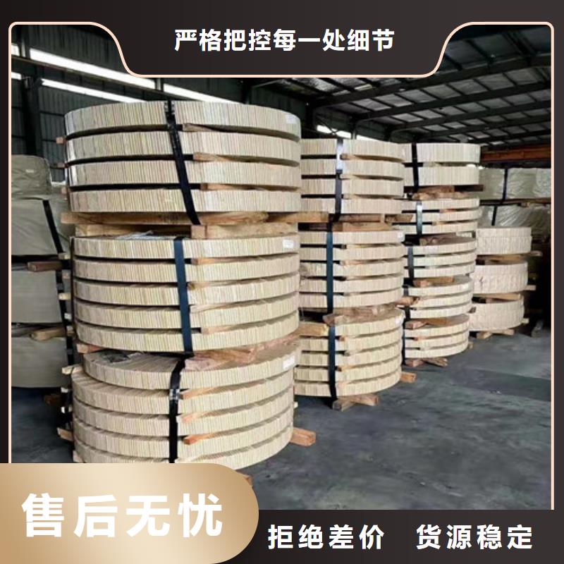 批发0.35毫米电工钢B35AV2000