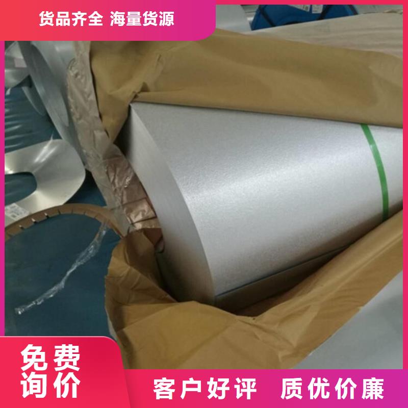 武钢0.2厚度20WTG1500厂家售后服务热线