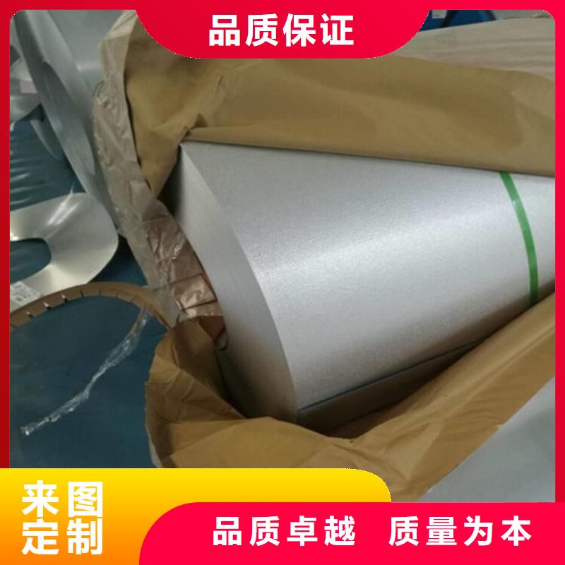 B50A290宝钢硅钢可随时发货