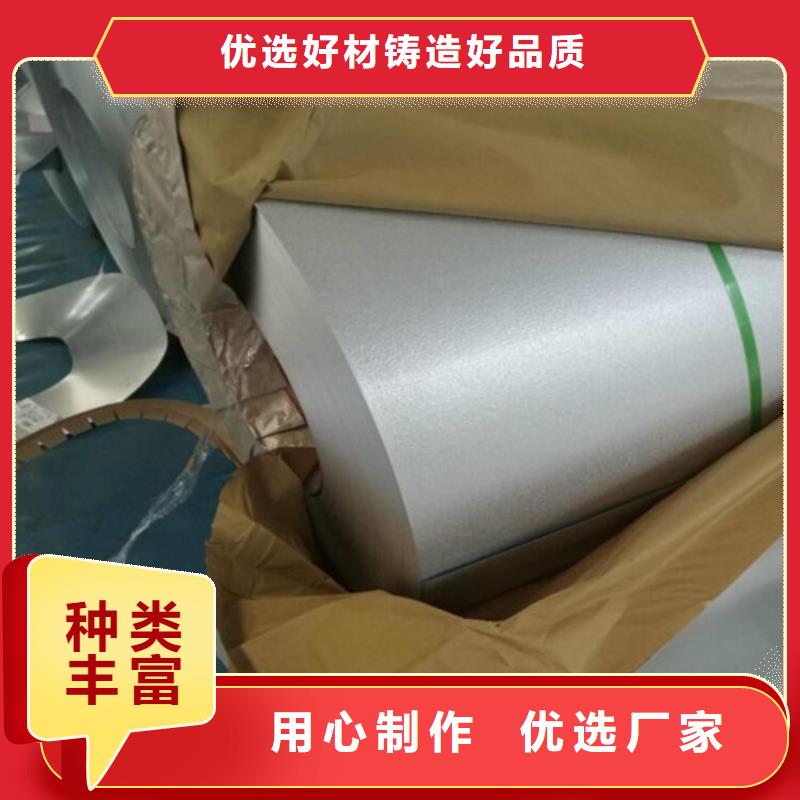 电工钢板B20AHV1200硅钢老牌厂家