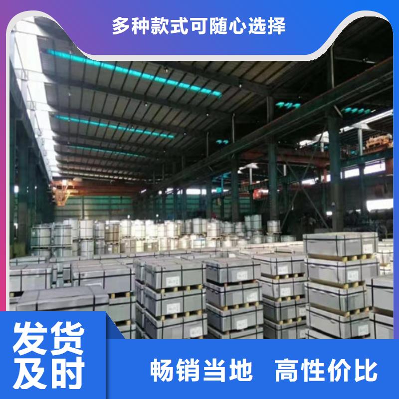 0.5厚度50SW250矽钢片-2025厂家热销产品