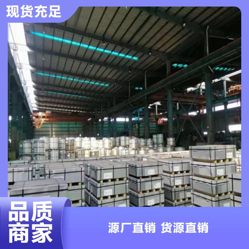 正规硅钢卷35W270-T4涂层厂家