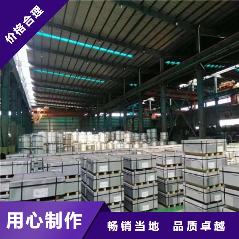 批发叠片专用硅钢板B35A250的基地