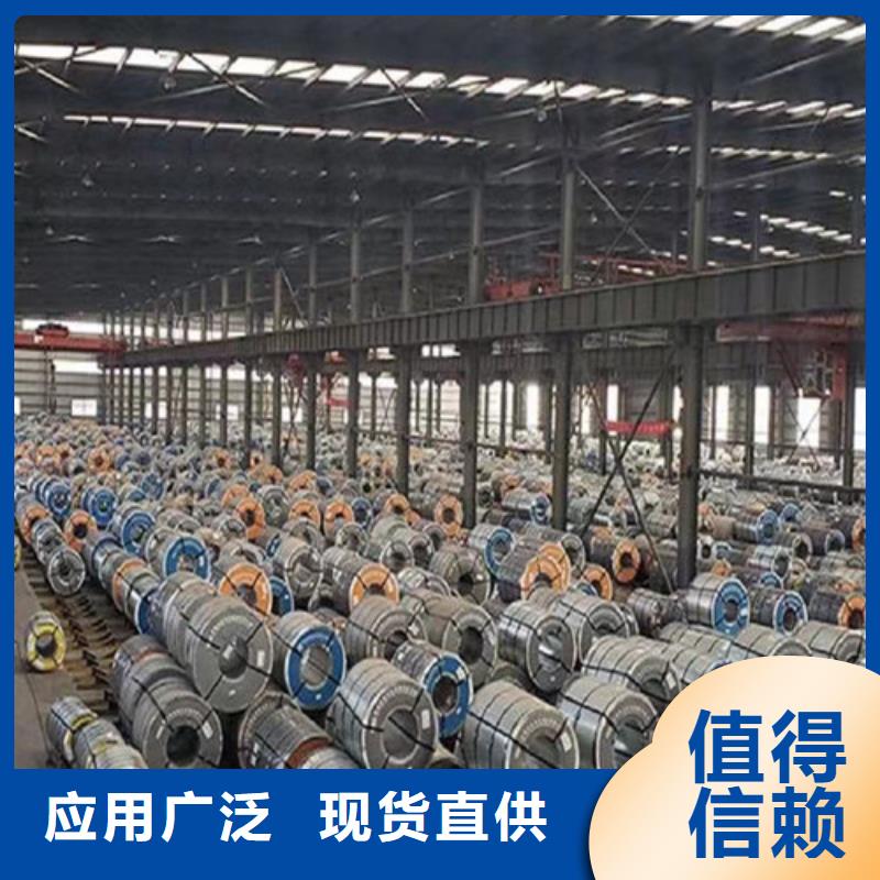 B30AH230硅钢片现货品牌厂家价格优惠