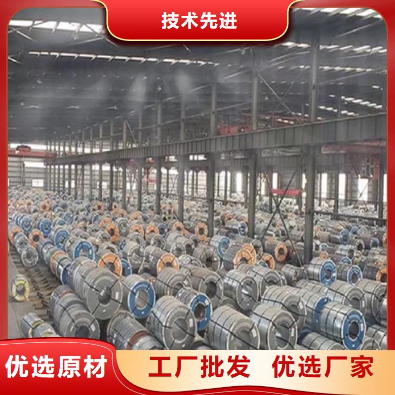 2025库存充足##矽钢片卷50W600现货##货到付款