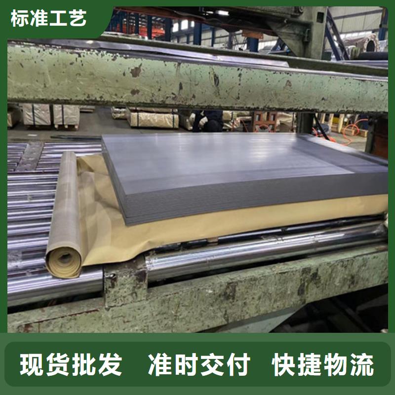 质优价廉的0.2毫米矽钢片B20AT1500经销商