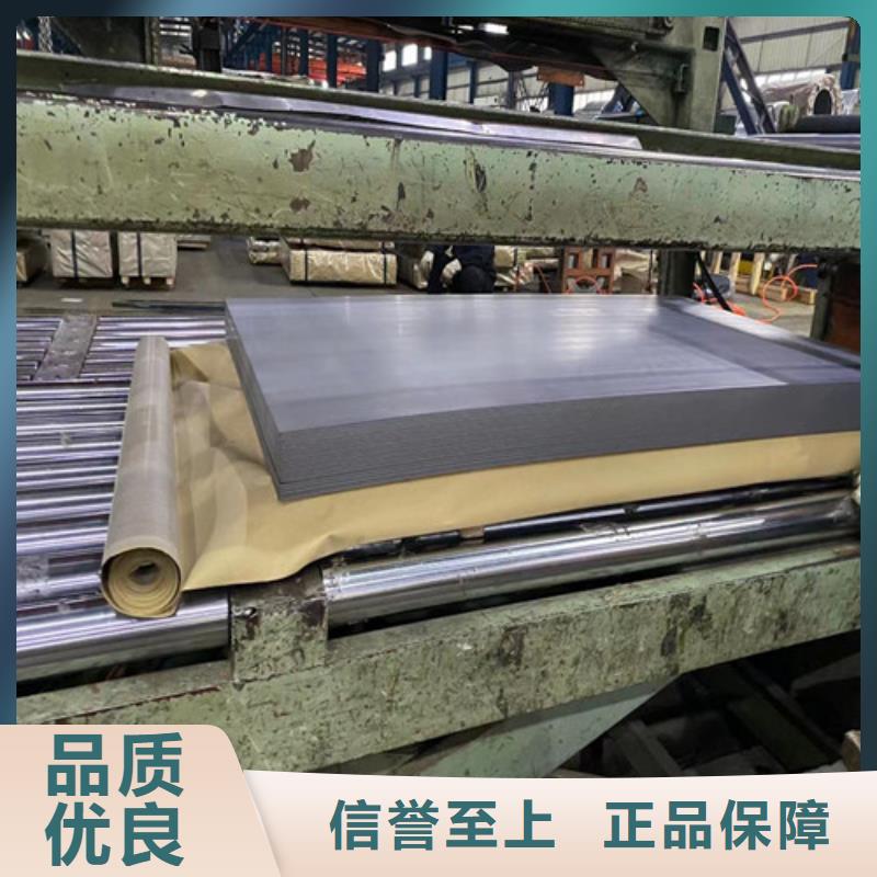可按需定做无取向硅钢片50W310-T4的厂家