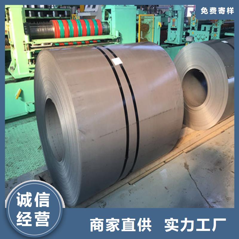 硅钢卷35W310-T4涂层工厂直销