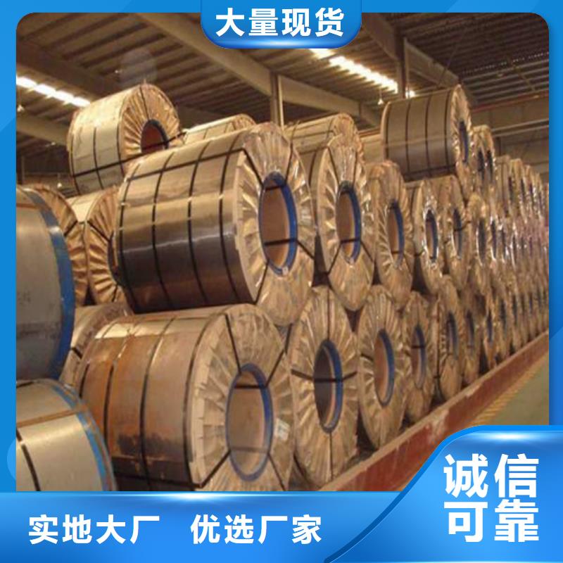 口碑好的0.25厚度B25AH230无取向钢供货商