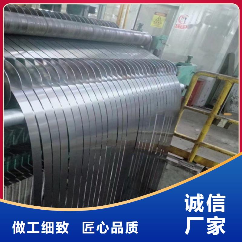 价格合理的硅钢板B50A400矽钢板销售厂家