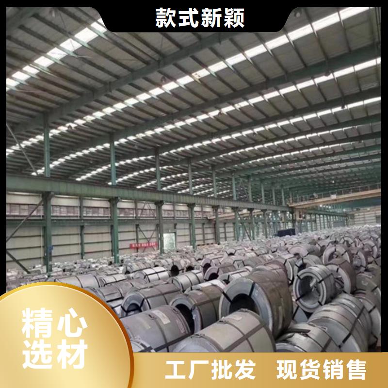 生产宝钢硅钢B20AHV1300_实力厂家
