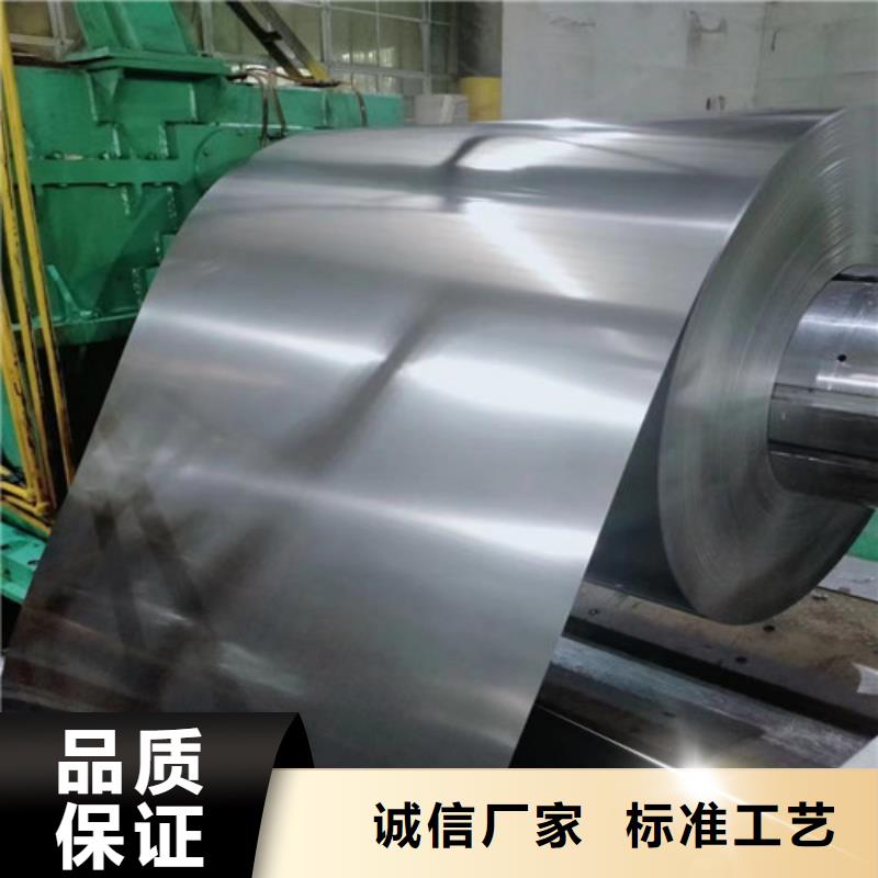 B35A250无取向硅钢批发零售-定做