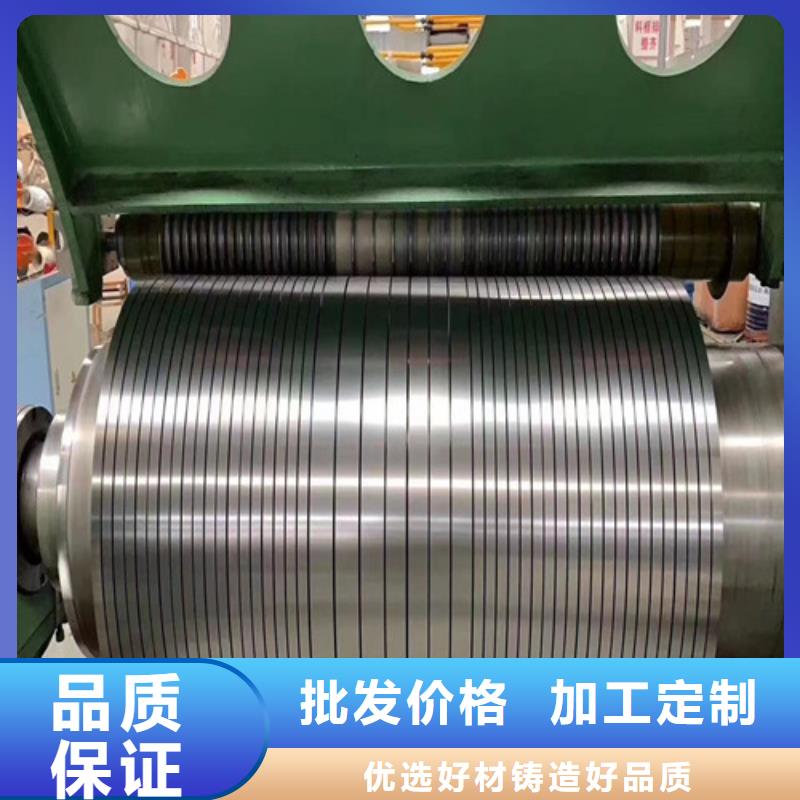 冷轧无取向矽钢片35WW230行情报价
