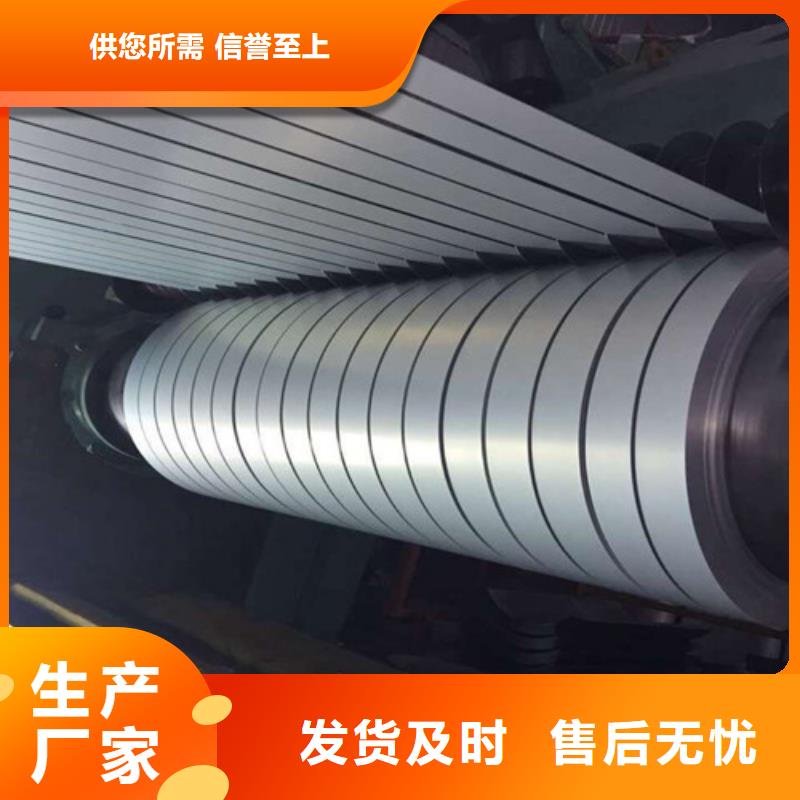 规格全的无取向H涂层B65A600矽钢卷实体厂家
