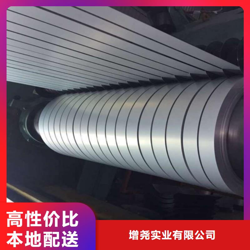甄选：硅钢卷35W360-T4涂层供货商