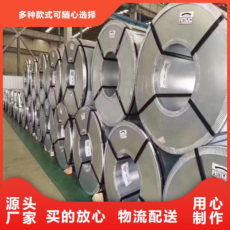 冷轧无取向矽钢片35WW230行情报价