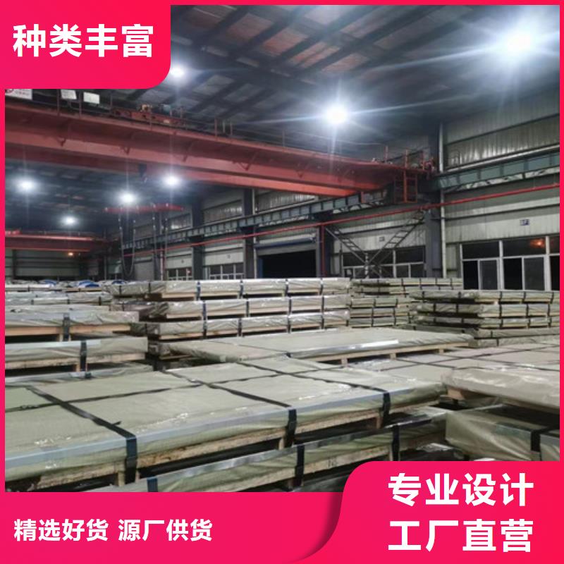 采购冷轧无取向电工钢B50A350必看-来电咨询