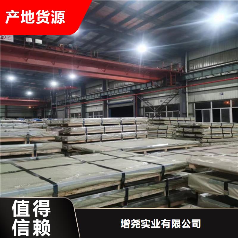 50WW800无取向冲片钢板质量有保障的厂家