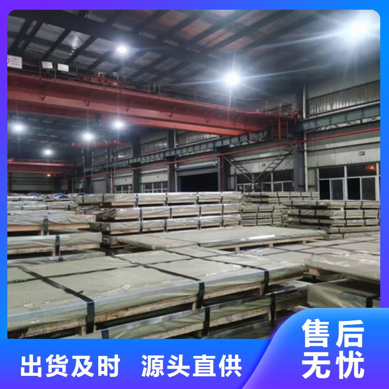 有现货的Z涂层硅钢片B65A310实体厂家