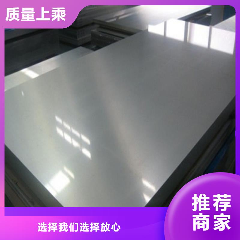 H涂层B25AH230硅钢卷厂家匠心品质