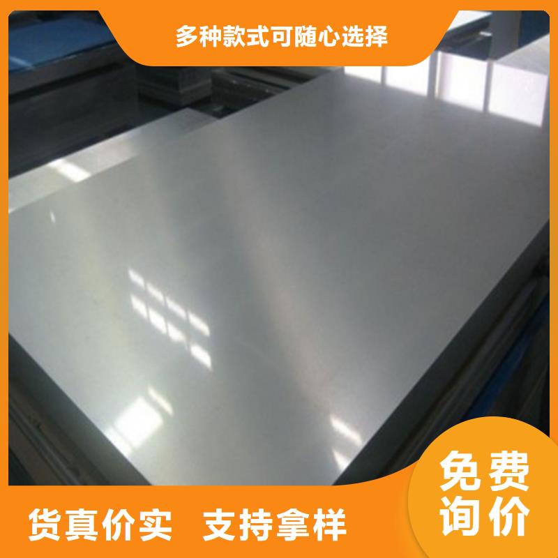 供应批发无取向电工钢卷50W350-T4-靠谱