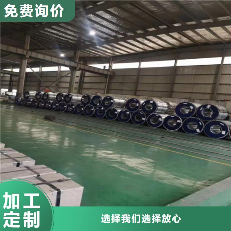 硅钢卷板B35A270-H公司有现货