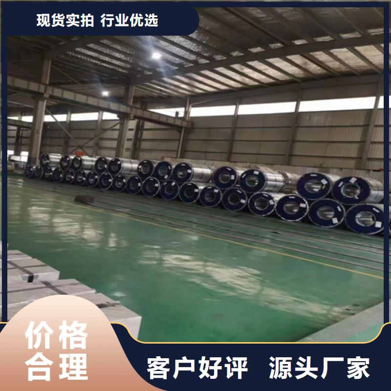 宝钢硅钢片B27AV1400定做厂家
