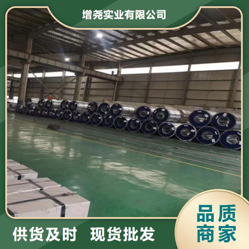 B20AHV1200涂层硅钢片-品质保障