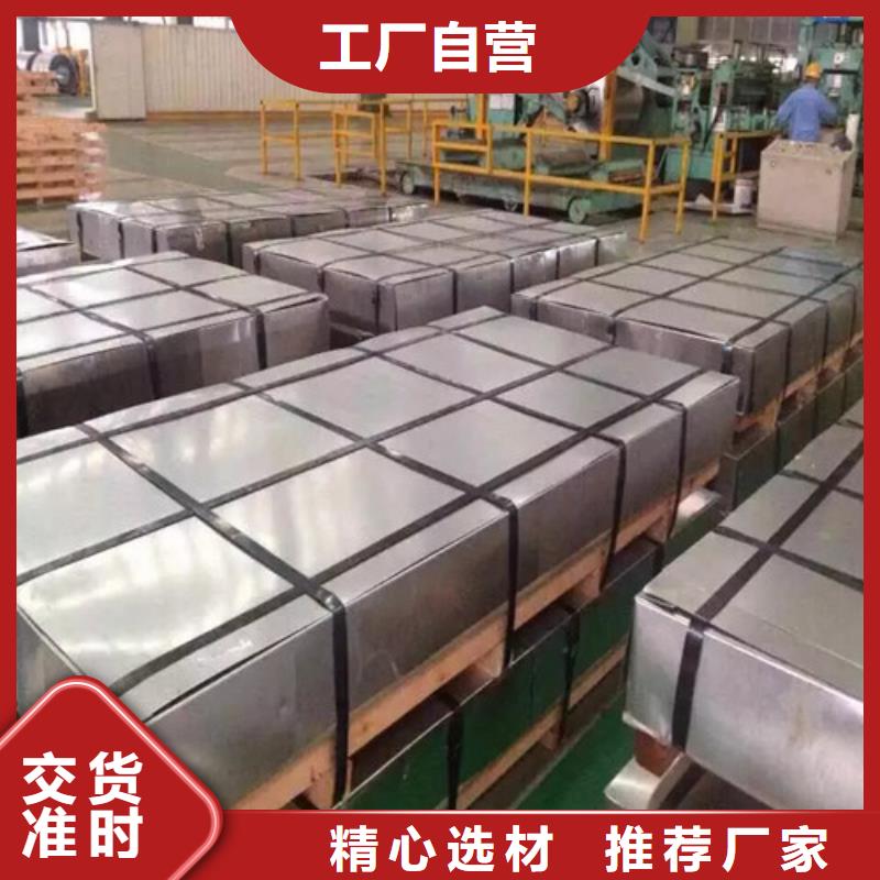 硅钢卷板B65A1300厂家批发