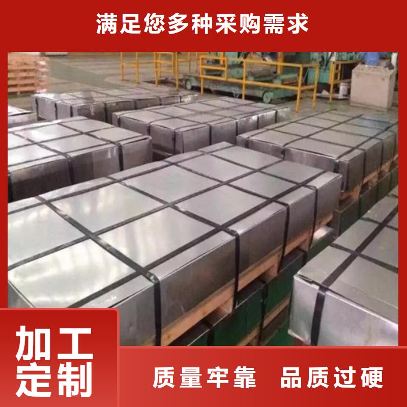 宝钢硅钢B35AH250品质有保证