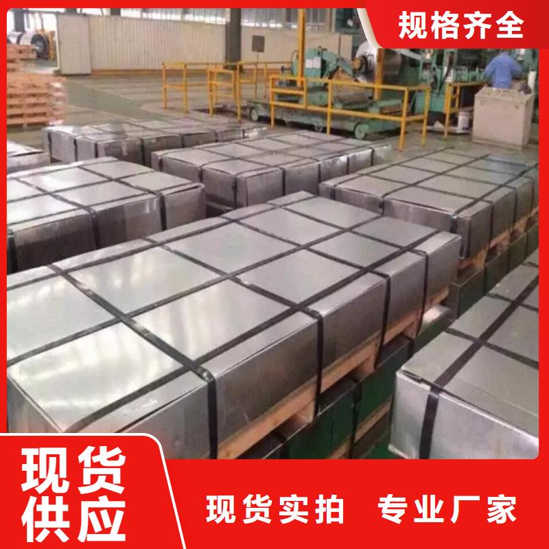 无取向电工钢卷50WH600-T4厂家广受好评