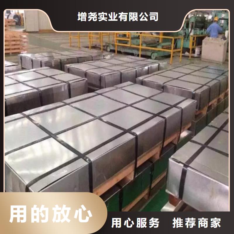 无取向电工钢20WTG1500用专业让客户省心