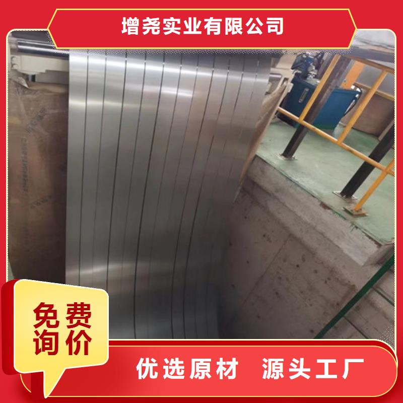 无取向电工钢卷50WH600-T4厂家广受好评