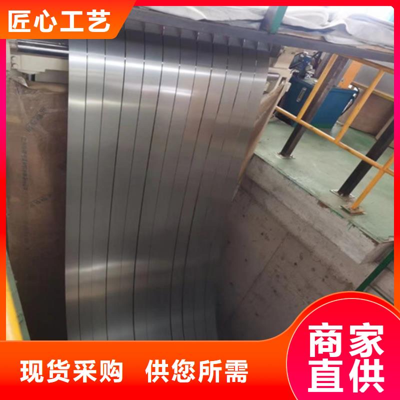 无取矽钢片B50A400品种齐全的厂家