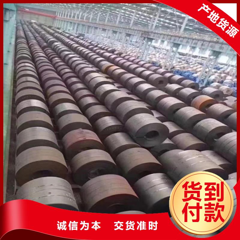 B50A290宝钢硅钢可随时发货